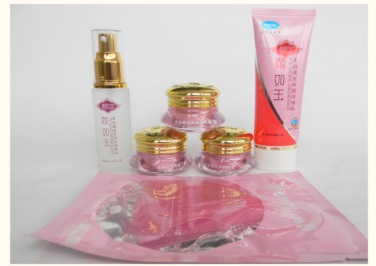 供應(yīng)靚膚寶顏如玉美白透亮養(yǎng)顏五件套，