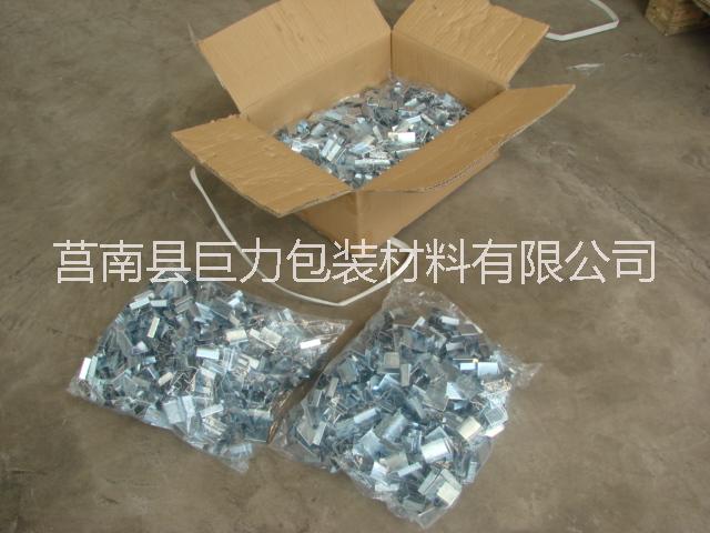 供應(yīng)打包扣，打包扣生產(chǎn)廠家，打包扣供貨商，打包扣批發(fā)商