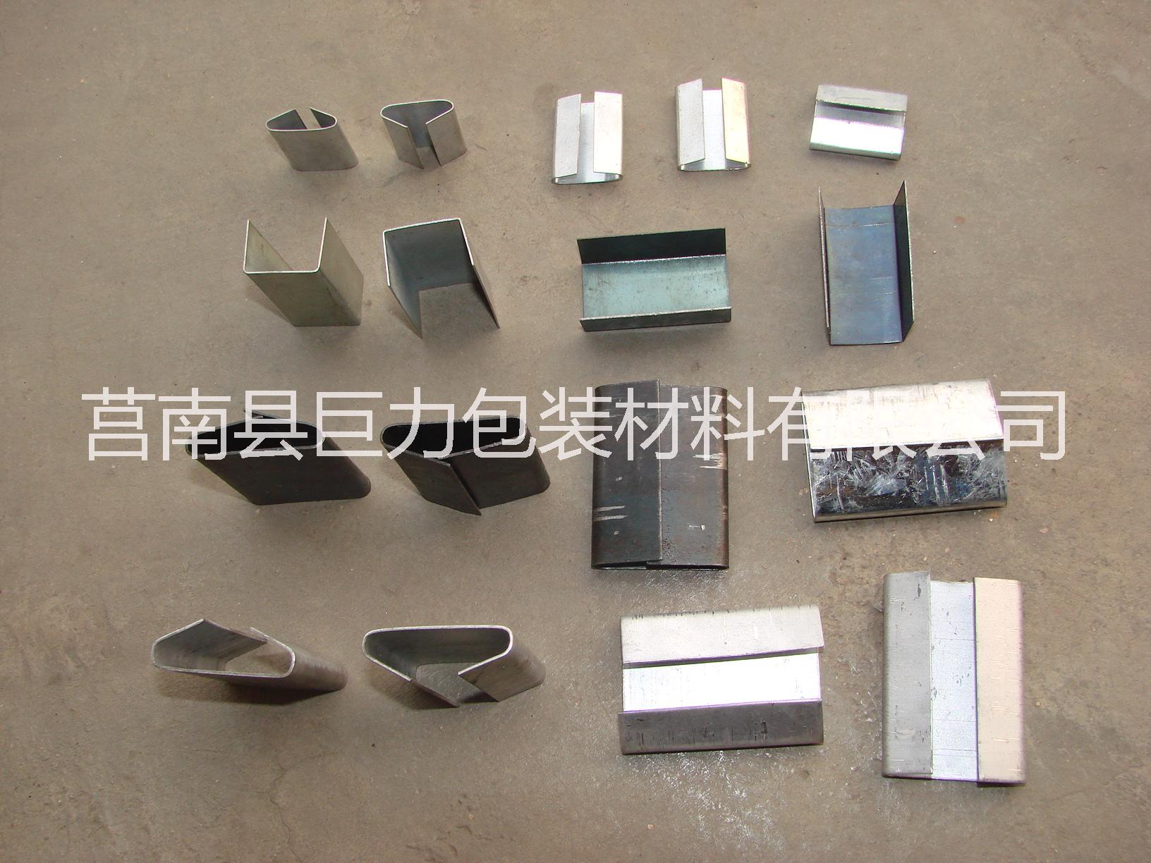 供應(yīng)打包扣，打包扣生產(chǎn)廠家，打包扣供貨商，打包扣批發(fā)商
