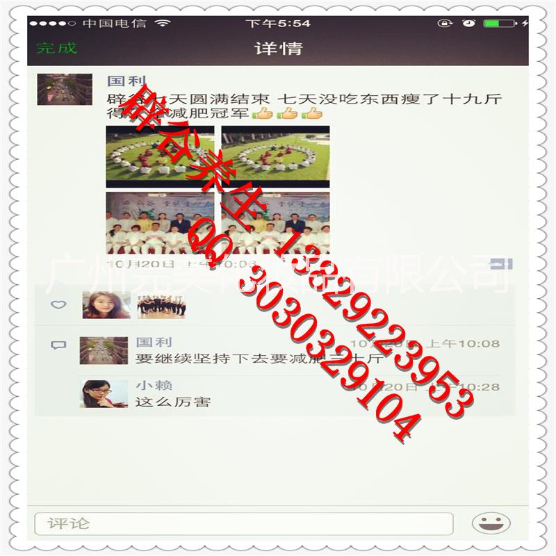 大興區(qū)百迅辟谷養(yǎng)生