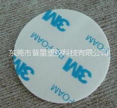 供應(yīng)3M背膠eva膠貼防滑eva腳墊