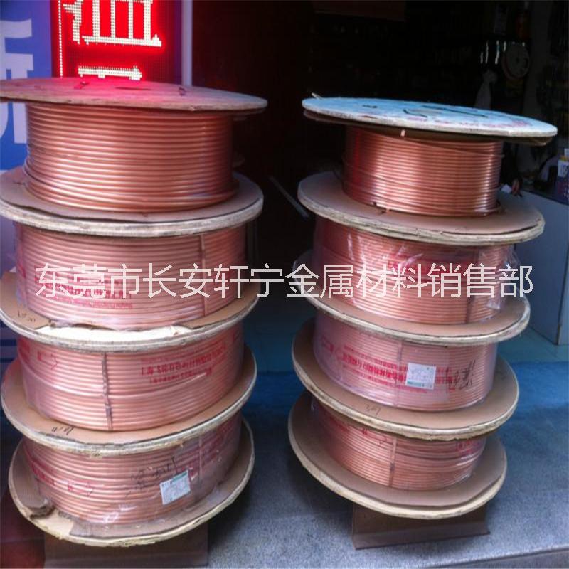 供應(yīng)用于空調(diào)制冷的tp2上海飛輪銅管，上海飛輪銅管批發(fā)，6.35*0.8,12.7*0.8,9.52*0.8冷媒銅管現(xiàn)貨