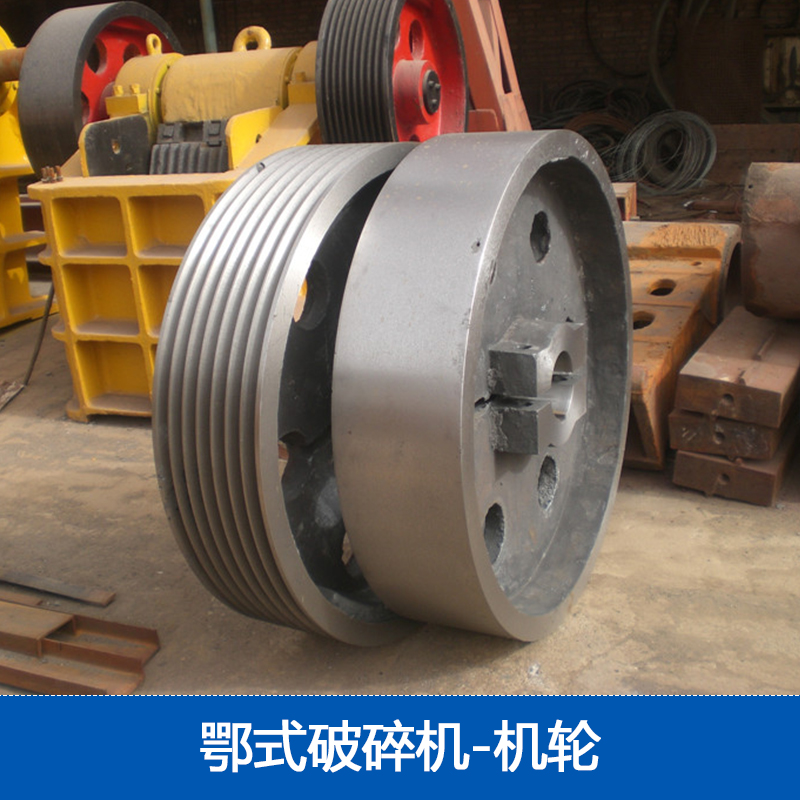 供應鄂式破碎機 顎式破碎機價格|細顎式破碎機|鄂式碎石機