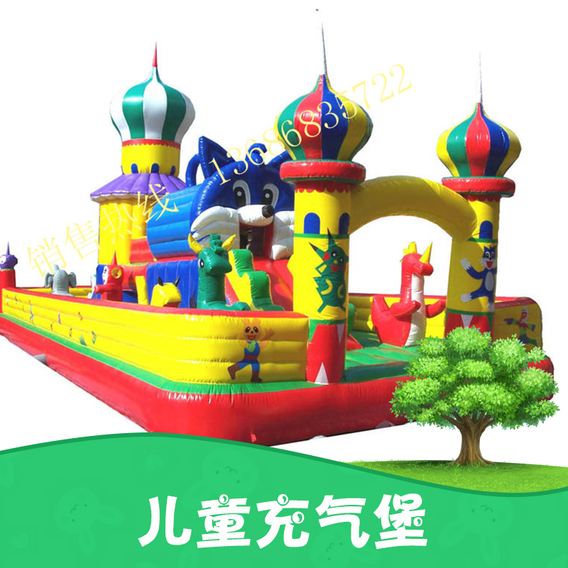 供應(yīng)兒童充氣堡 充氣城堡 兒童游樂場室內(nèi)設(shè)備