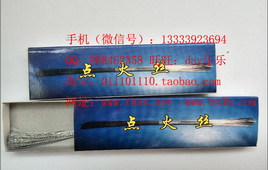 供應(yīng)煤炭化驗設(shè)備量熱儀點火絲 氧彈點