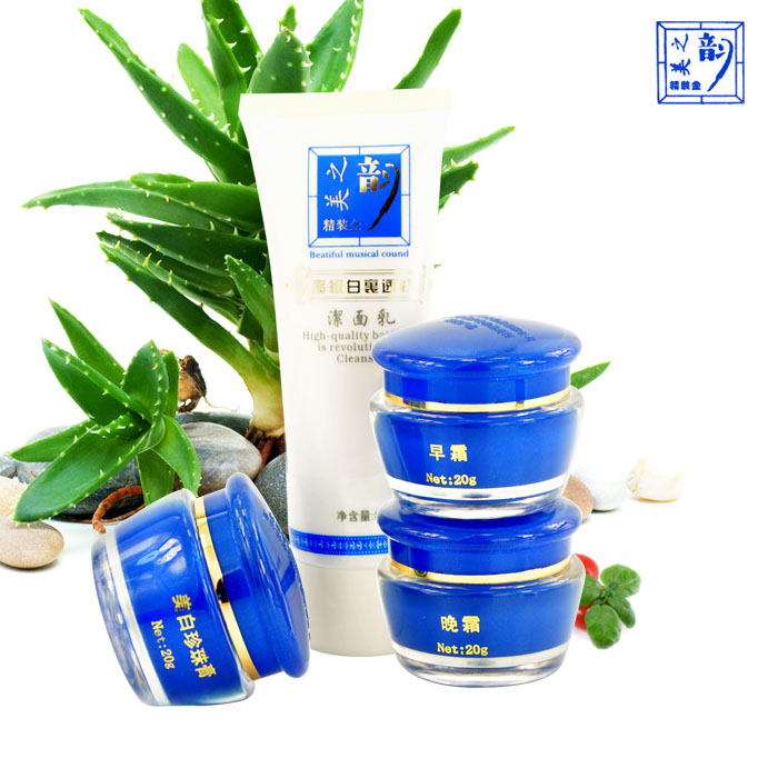 供應(yīng)香港美之韻白里透紅三合一