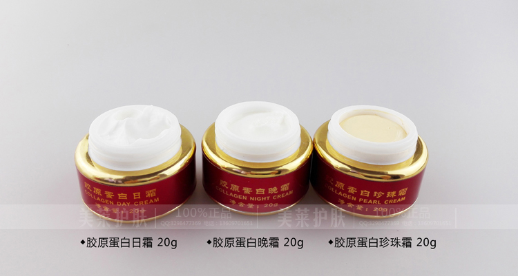 供應(yīng)九天美套裝，批發(fā)九天美