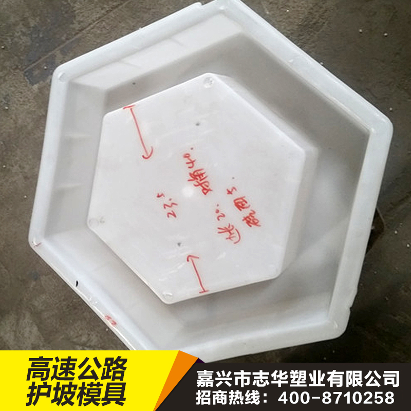 長期供應(yīng) 高速公路護(hù)坡模具 混凝土護(hù)坡模具 水利護(hù)坡模具