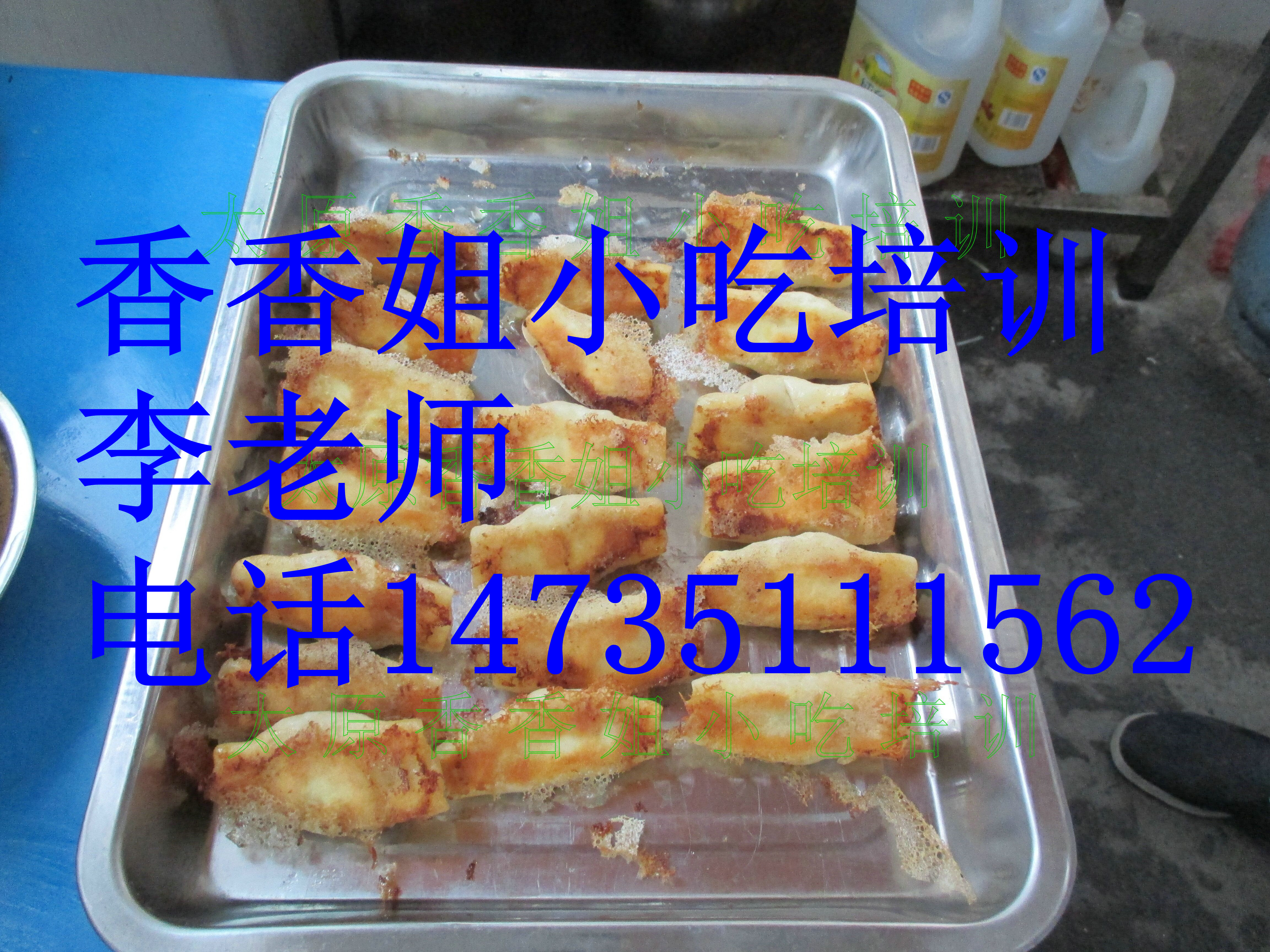 太原粉腸培訓，山西粉腸培訓