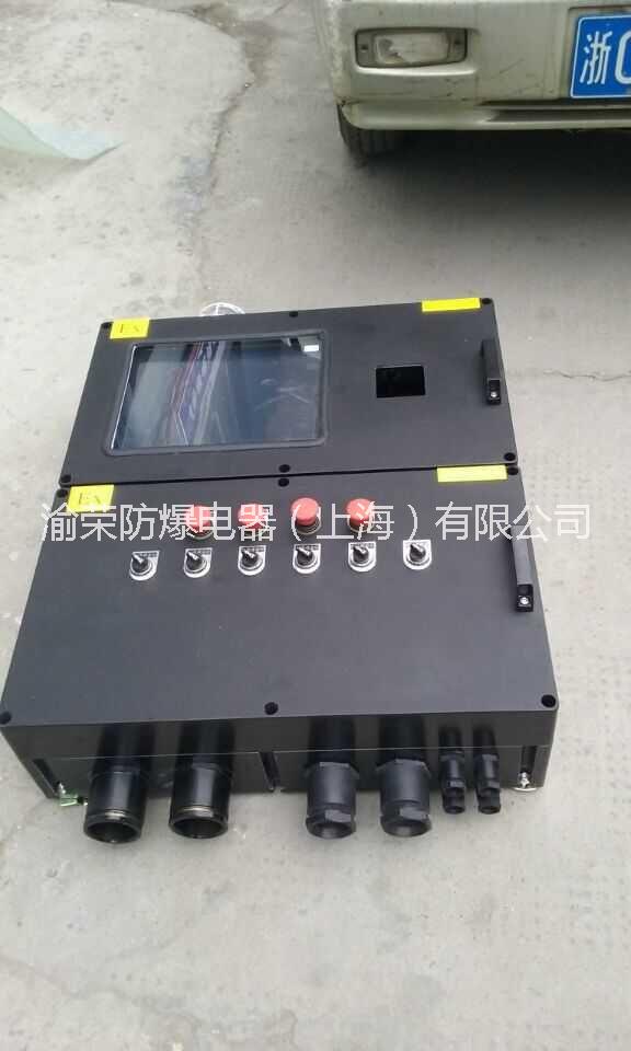 上海專(zhuān)業(yè)粉塵防爆控制箱定做粉塵防爆控制箱結(jié)構(gòu)