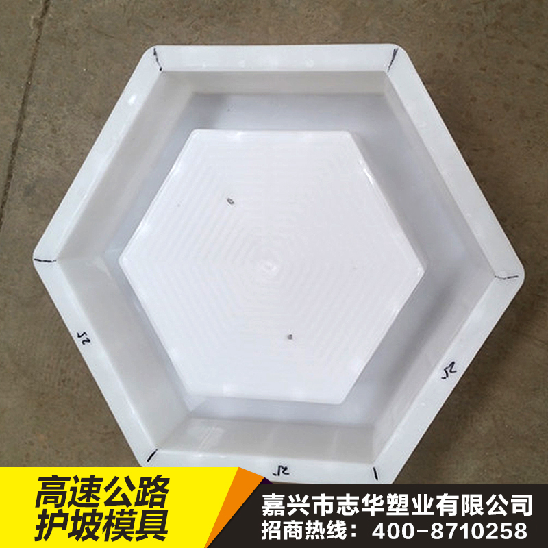 長期供應(yīng) 高速公路護(hù)坡模具 混凝土護(hù)坡模具 水利護(hù)坡模具