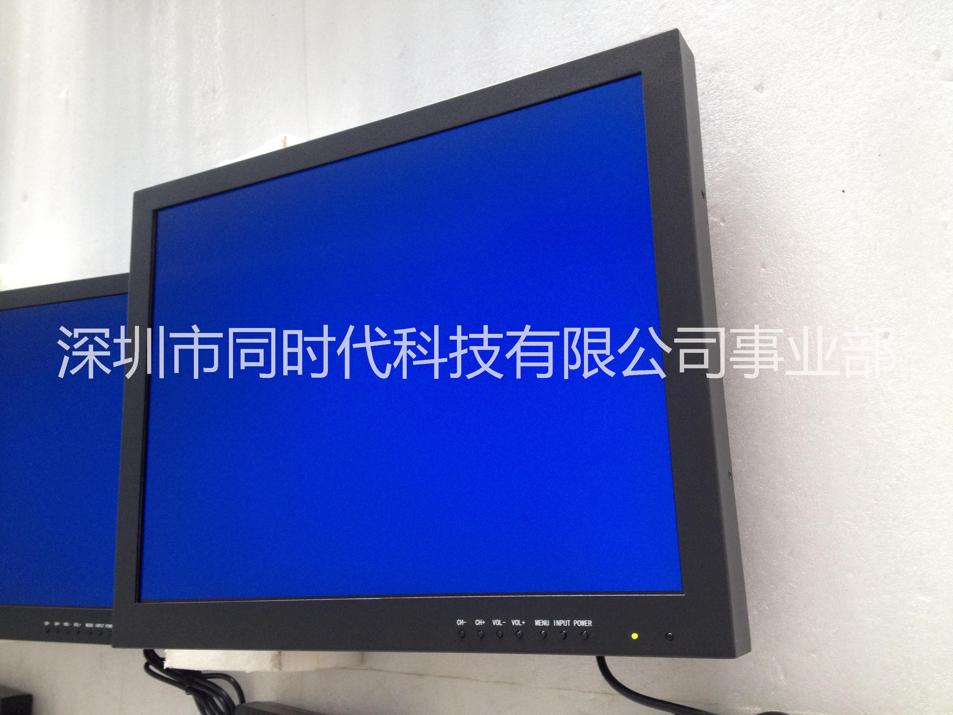 供應(yīng)五金外殼工業(yè)級22寸方屏監(jiān)視器