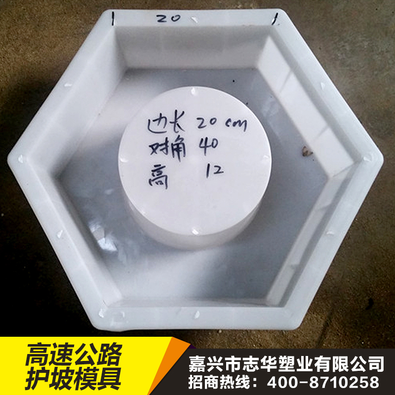 長期供應(yīng) 高速公路護(hù)坡模具 混凝土護(hù)坡模具 水利護(hù)坡模具