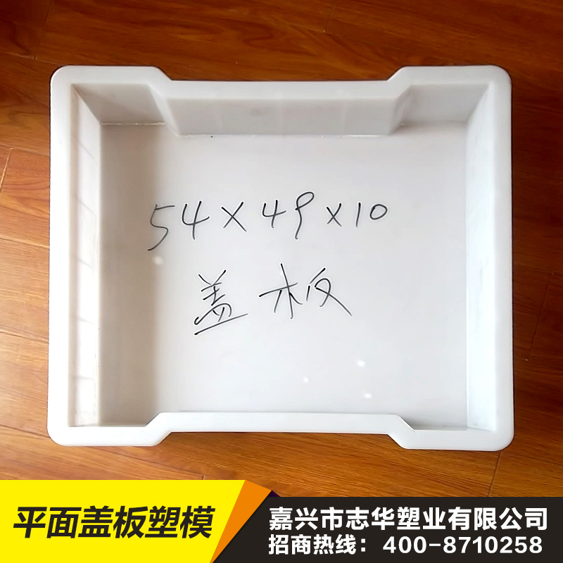 高速公路水泥制品蓋板塑料模具高速鐵路模具護(hù)欄模具電纜槽蓋板模具水溝蓋板模具廠家浙江嘉興蓋板模具廠家直銷