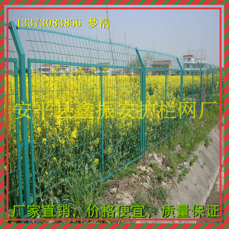 供應新品熱賣 圈地雙邊絲護欄網