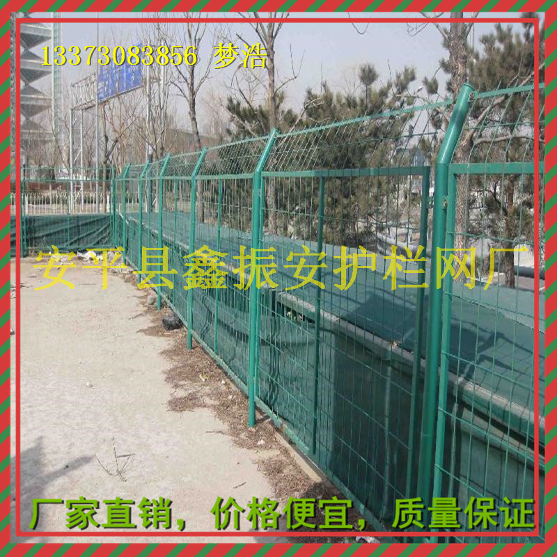 供應新品熱賣 圈地雙邊絲護欄網