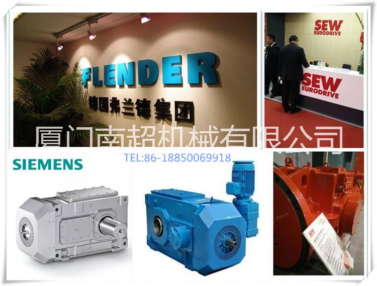 供應(yīng)礦山配件 水泥廠進(jìn)口減速機(jī)逆止器 SEW FLENDER減速機(jī)逆止器 輸送帶配件