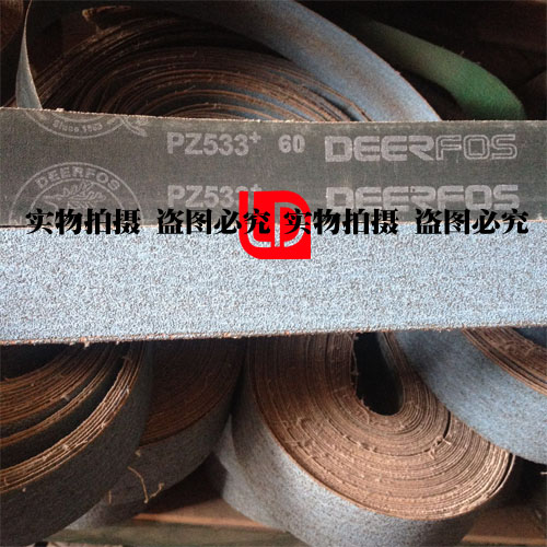 供應(yīng)韓國鹿牌砂帶PZ533鋯剛玉舊砂帶