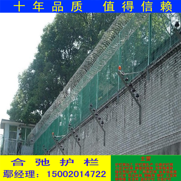 萬寧看守所護欄網(wǎng) 儋州監(jiān)獄安全圍欄 海口監(jiān)獄圍墻護欄網(wǎng)