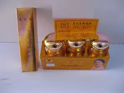 供應(yīng)臺(tái)灣美爾寶美白嫩膚三件套