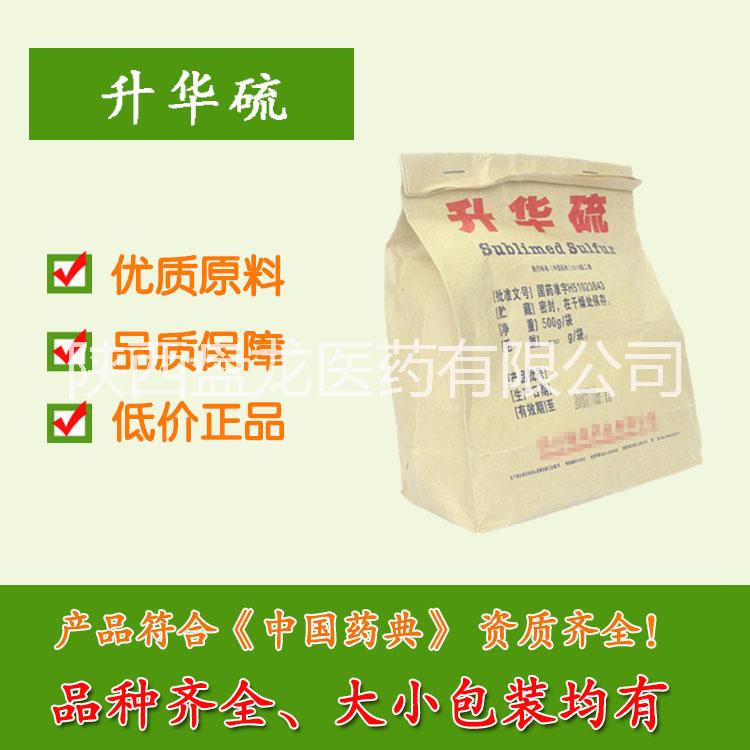 乳化劑醫(yī)藥用級聚山梨酯80原料藥 乳化劑醫(yī)藥用級聚山梨酯80輔料