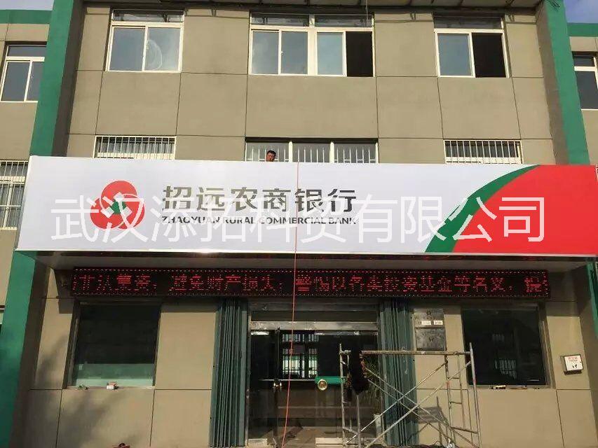 供應(yīng)山東農(nóng)商銀行3M燈箱布制作及銷售