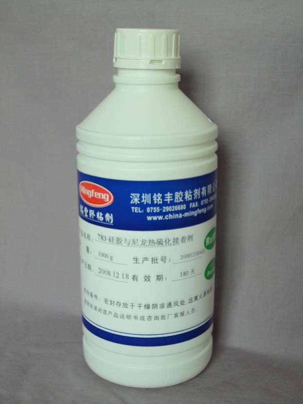 供應江蘇硅膠粘尼龍熱硫化膠粘劑，F(xiàn)783硅膠包尼龍膠水批發(fā)