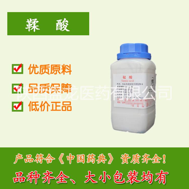 乳化劑醫(yī)藥用級聚山梨酯80原料藥 乳化劑醫(yī)藥用級聚山梨酯80輔料