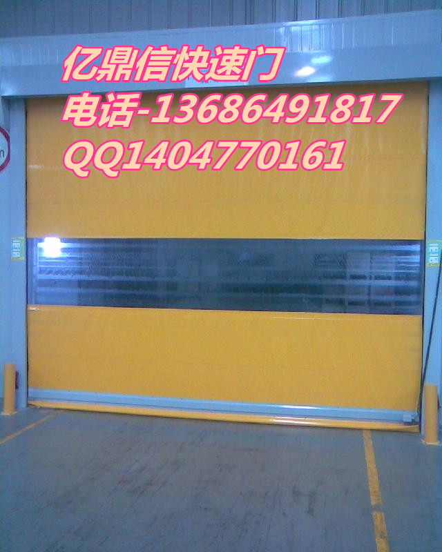 供應(yīng)用于廣泛的江門(mén)遙控快速門(mén)/拉鏈堆積門(mén)