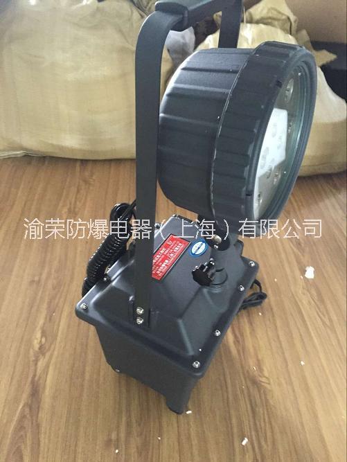 供應(yīng)貴州省六盤水市移動(dòng)式防爆工作燈  移動(dòng)式防爆工作燈價(jià)格