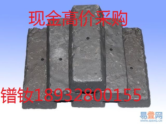 供應(yīng)用于加工廠的氧化鐠釹回收