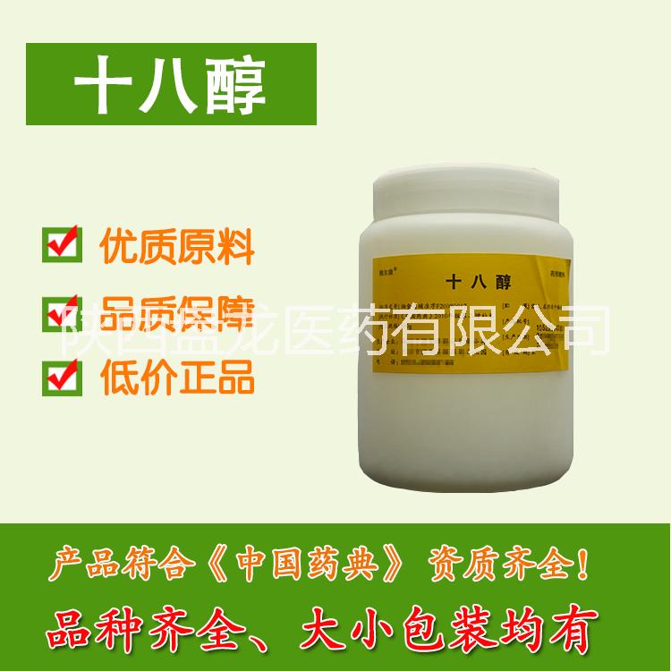 乳化劑醫(yī)藥用級聚山梨酯80原料藥 乳化劑醫(yī)藥用級聚山梨酯80輔料