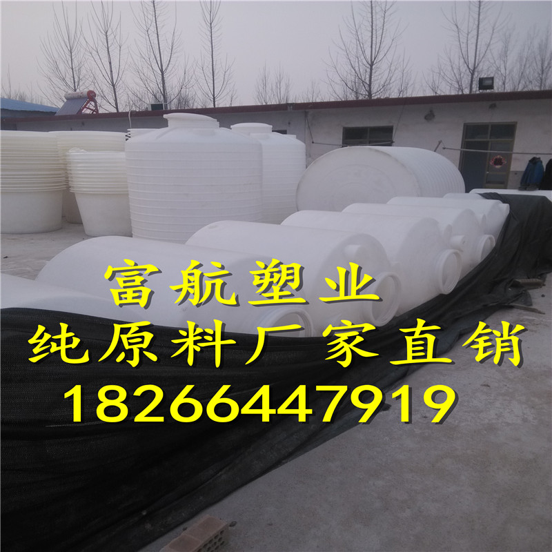 供應(yīng)用于儲(chǔ)運(yùn)的1噸塑料桶價(jià)格、規(guī)格廠家生產(chǎn)直銷(xiāo)