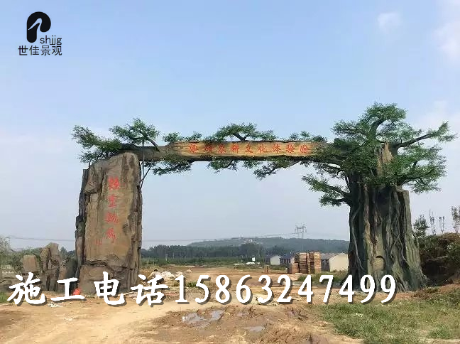 供應(yīng)假樹(shù)門(mén)頭，沈陽(yáng)假樹(shù)門(mén)頭價(jià)格