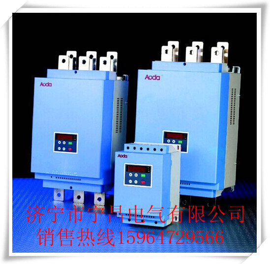 山西供應(yīng)變頻器軟起動器|陜西軟起變頻|變頻軟起維修|變頻器優(yōu)質(zhì)供應(yīng)商|濟(jì)寧市寧昌電氣有限公司