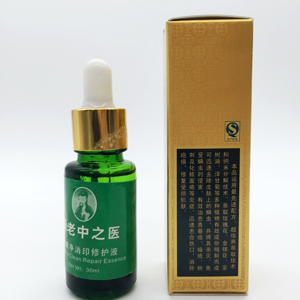 供應(yīng)老中醫(yī)痘螨凈消印修護液