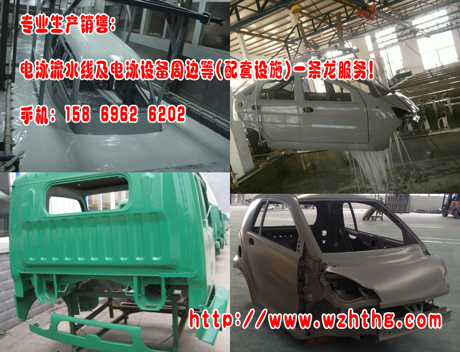 供應(yīng)電泳電源 電泳整流器 電泳漆電源