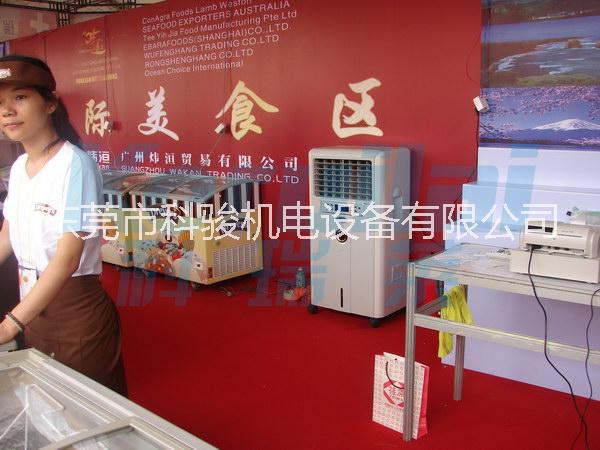 供應(yīng)科瑞萊冷風(fēng)扇銷售價(jià)格東莞科瑞萊/科瑞萊冷風(fēng)扇銷售價(jià)格東莞冷風(fēng)扇銷售價(jià)格