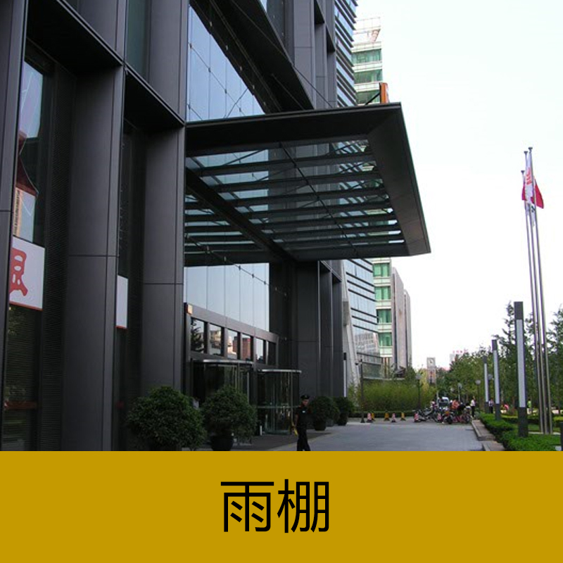 供應(yīng)雨棚 雨棚制作 鋼結(jié)構(gòu)雨棚 汽車雨棚江西雨棚制作廠家 雨棚