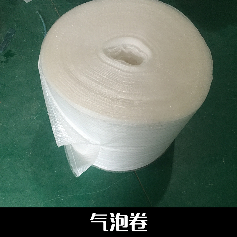 廈門氣泡袋價(jià)格，氣泡袋廠家，廈門氣泡袋批發(fā)