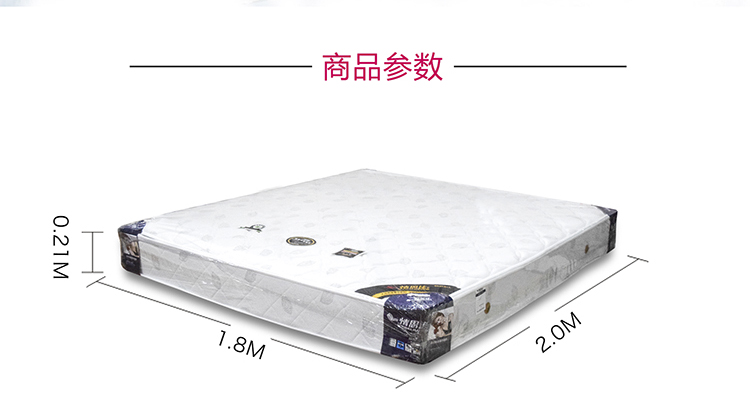供應(yīng)長沙買乳膠床墊去哪兒好 進口乳膠床墊 長沙縣博豐家居廣場 床墊 乳膠床墊 海綿彈簧床墊1.5米1.8米軟硬兩用席夢思