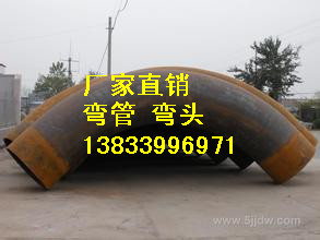 供應用于建筑的鞍山U型彎管批發(fā)廠家dn32 180度彎管生產(chǎn)廠家 山東耐磨彎管價格