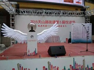 廣州供應(yīng)慶典啟動(dòng)臺(tái)，開業(yè)儀式啟動(dòng)道具租售