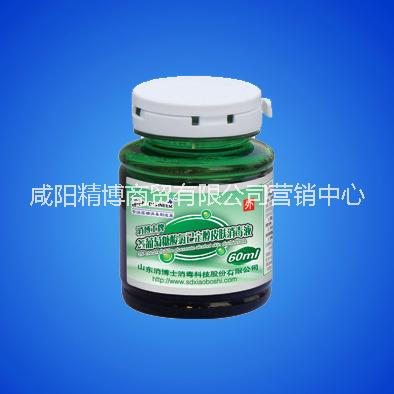 供應(yīng)2%葡萄糖酸氯己定醇皮膚消毒液，陜西2%葡萄糖酸氯己定醇皮膚消毒液，咸陽2%葡萄糖酸氯己定醇皮膚消毒液