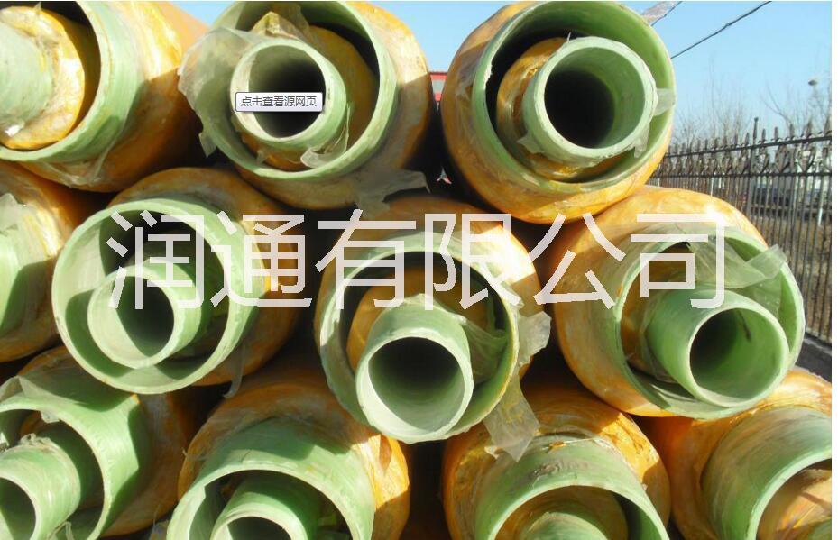 供應(yīng)玻璃鋼保溫管專業(yè)定做