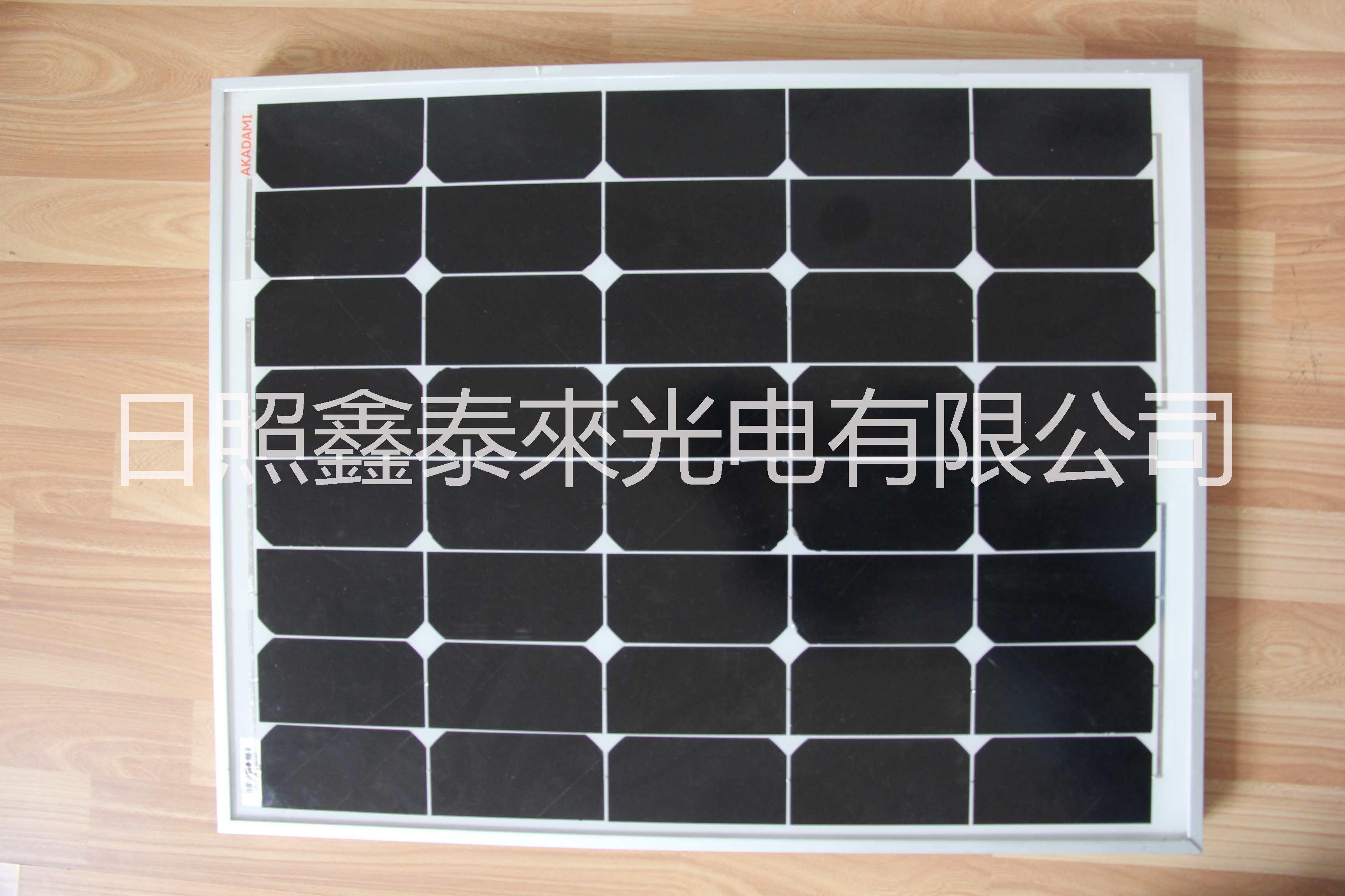 供應(yīng)黑龍江地區(qū)70W太陽能電池板