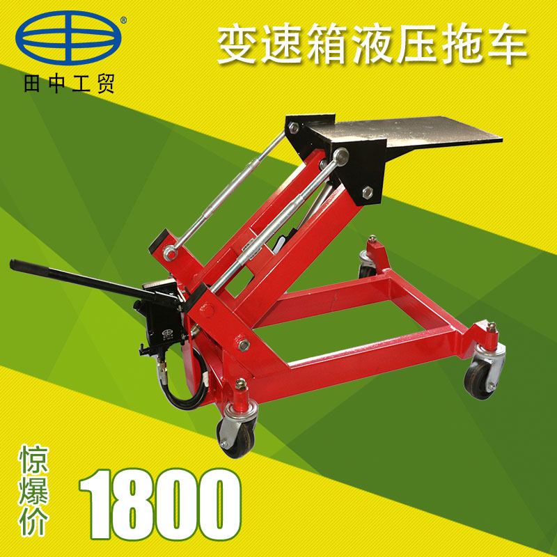 供應(yīng)重卡法士特變速箱液壓拖車 包郵