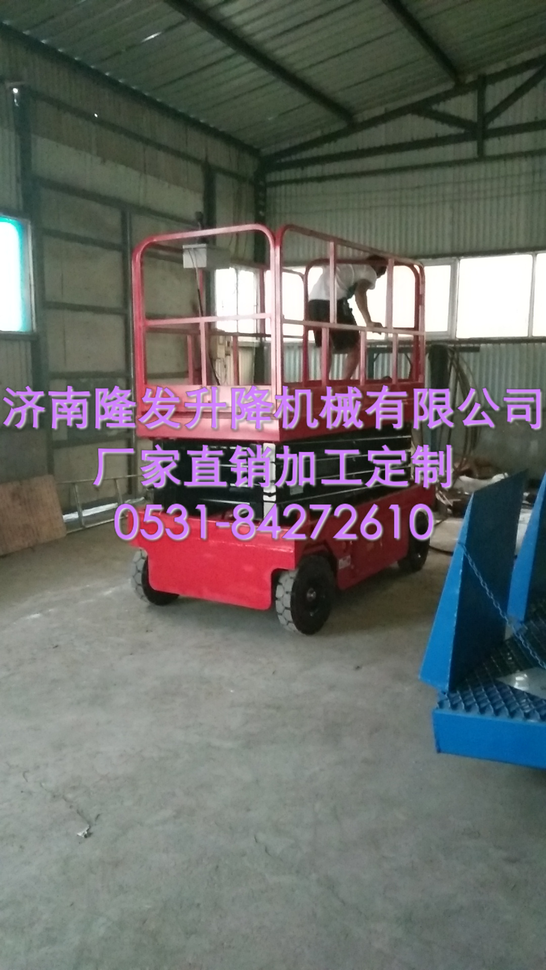 供應用于清潔維修的西安四輪移動剪叉式升降平臺 移動高空祖業(yè)平臺廠家直銷