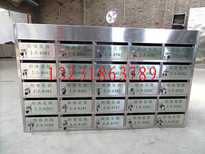 河北信報箱，河北武森書架，密集柜