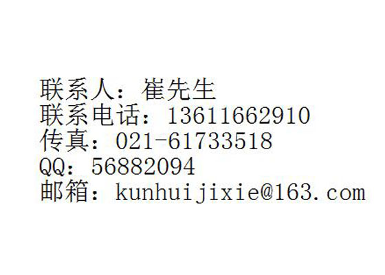 供應(yīng)用于焦化廠的上海坤惠可逆式破碎機(jī)錘頭
